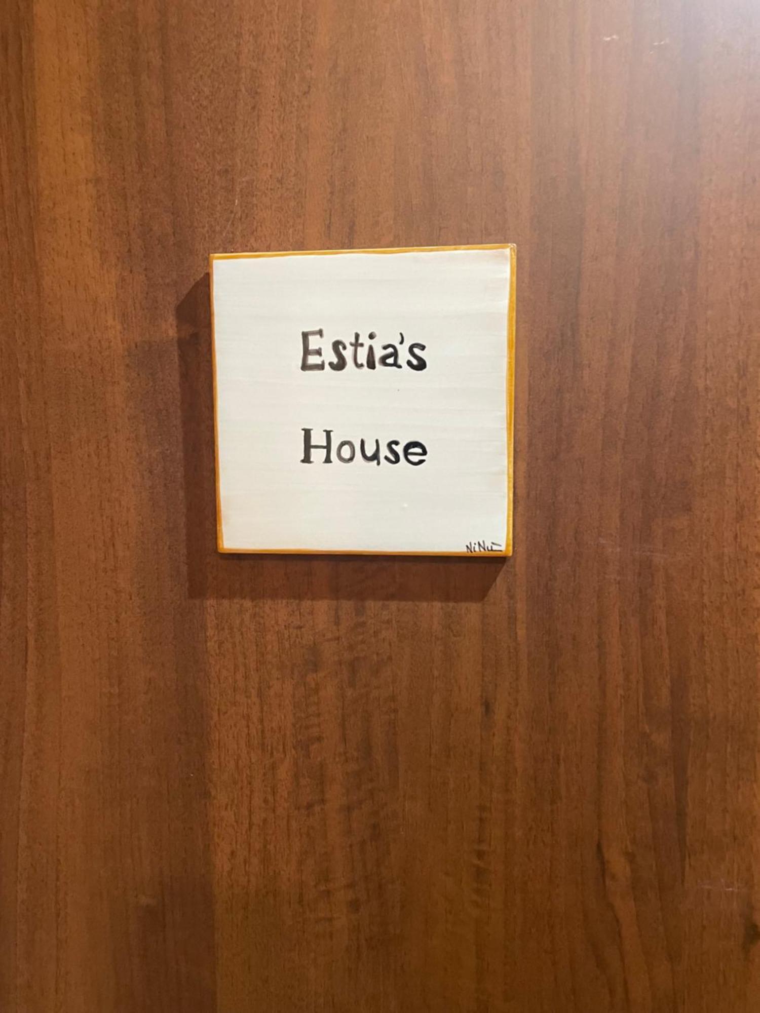 Guest house Estia's House